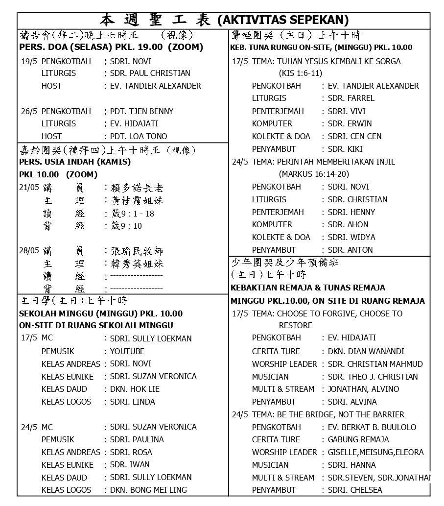 KOMISI17MEI3