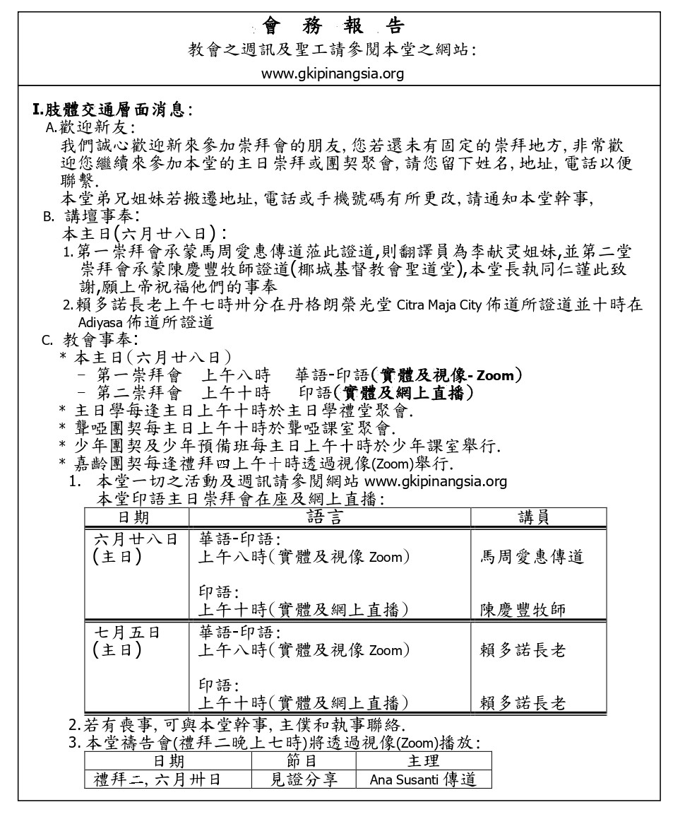 MANDWEB28JUN1