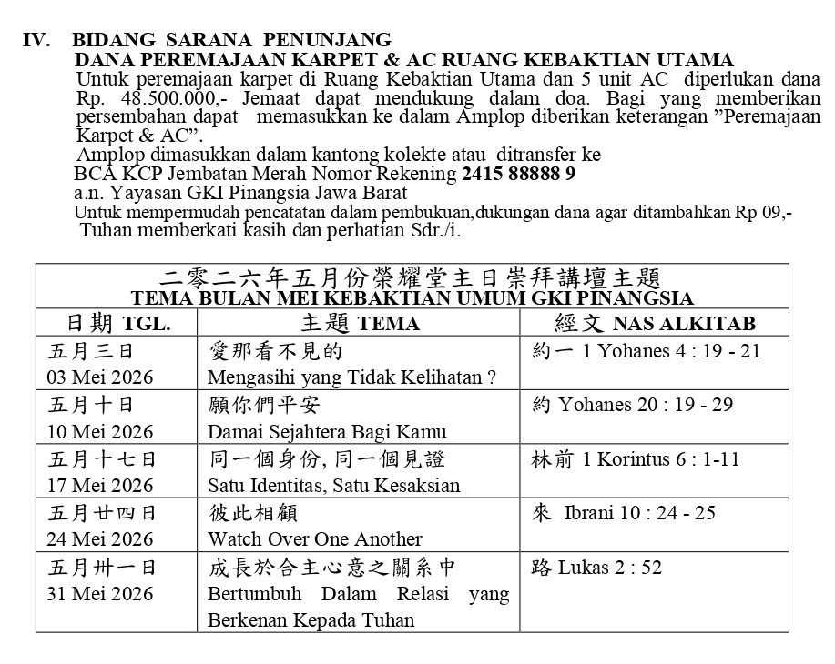indo10mei4 