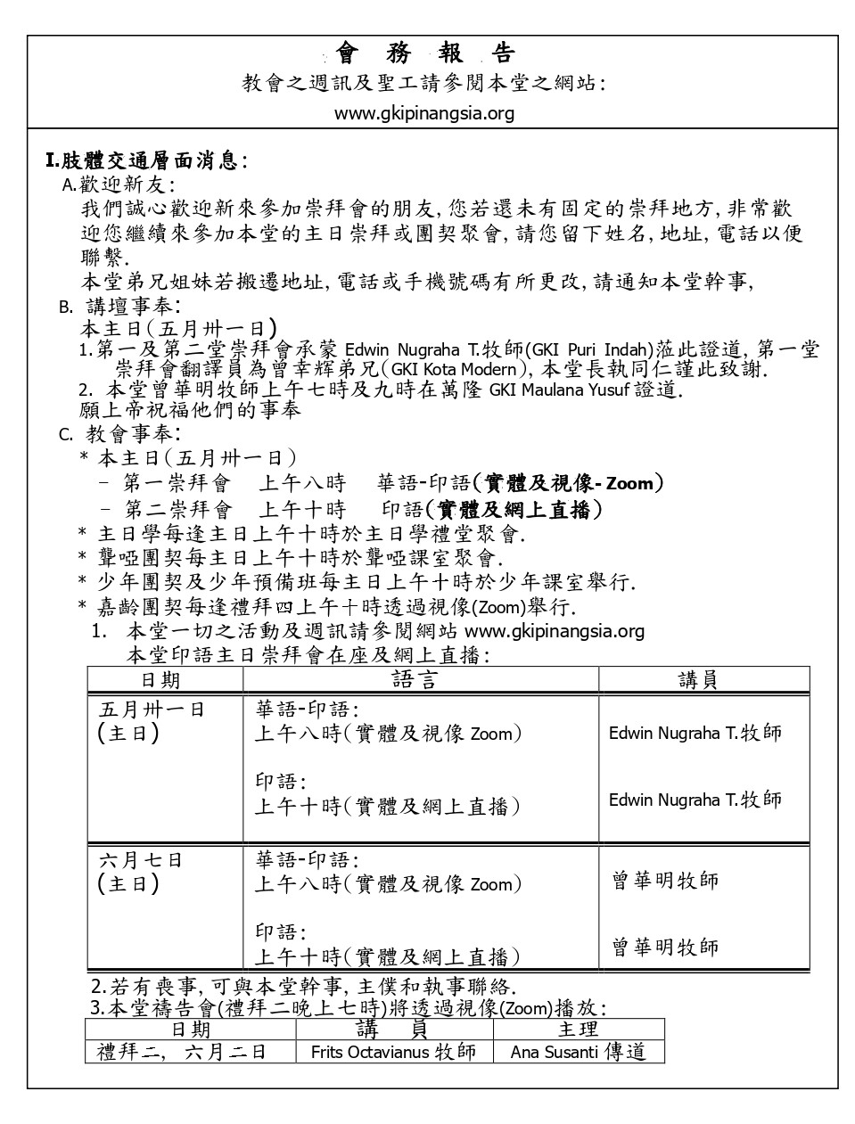 mandweb31mei1