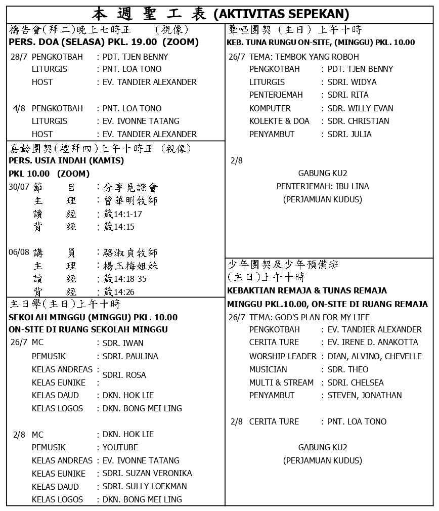 Jadwal2AgtHal2