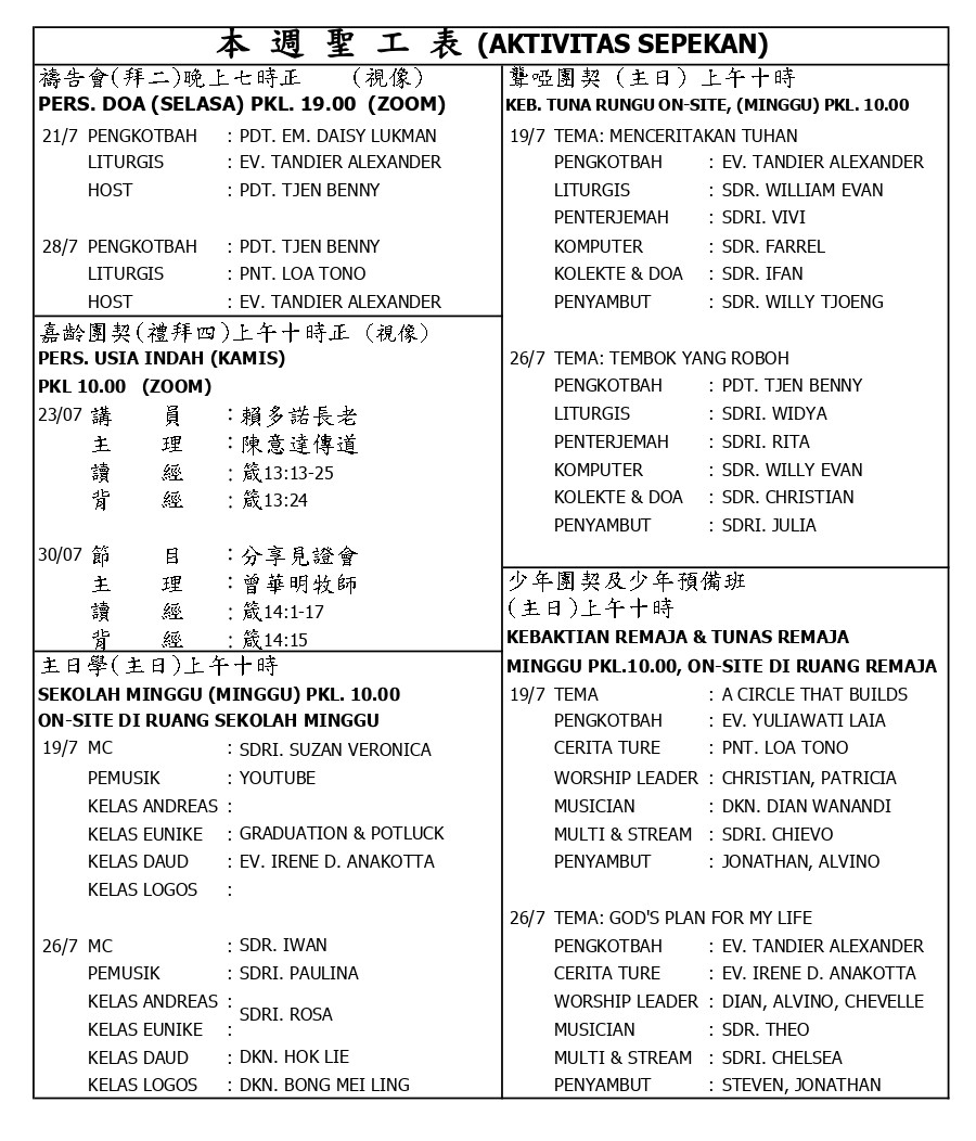 KOMISI19JUL3
