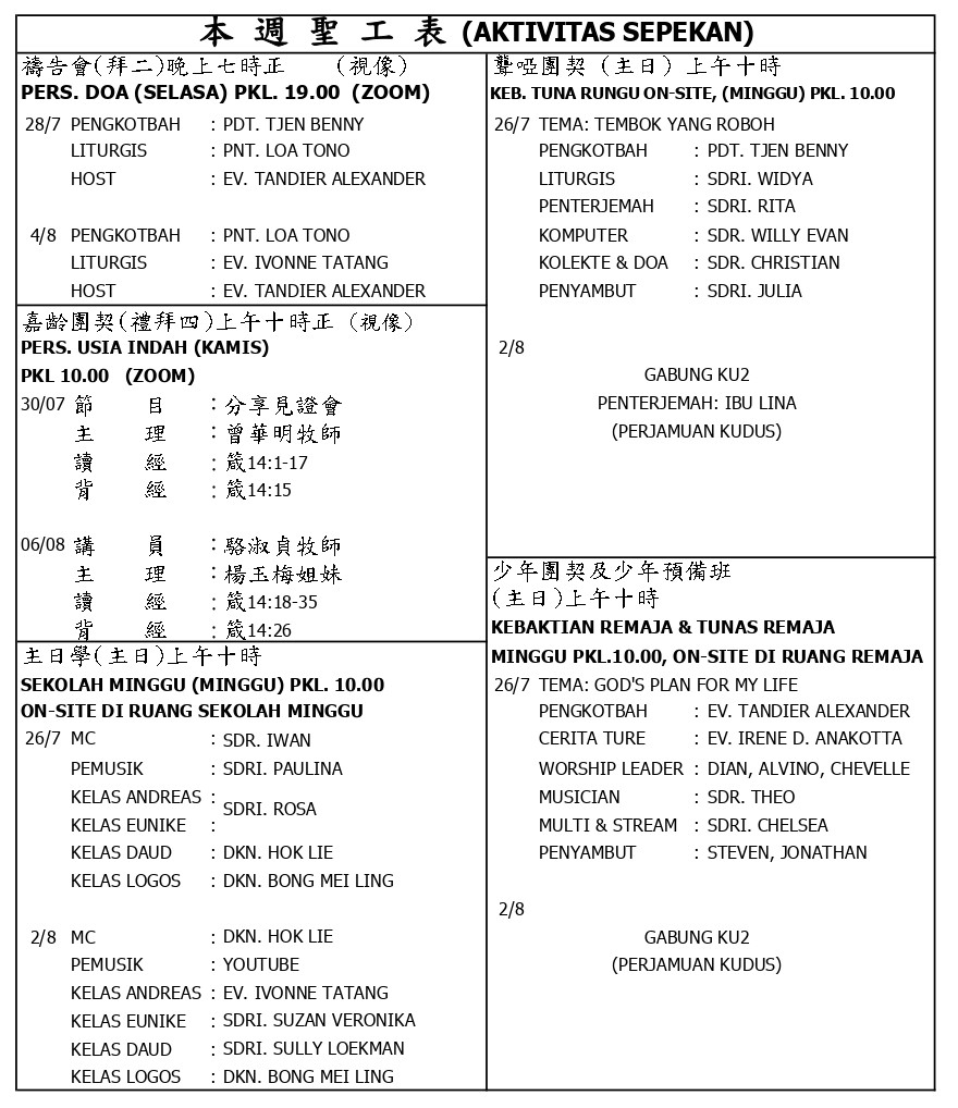 KOMISI26JULI3