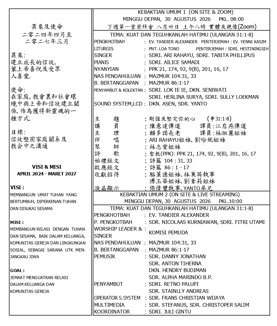 jadwal30agt2