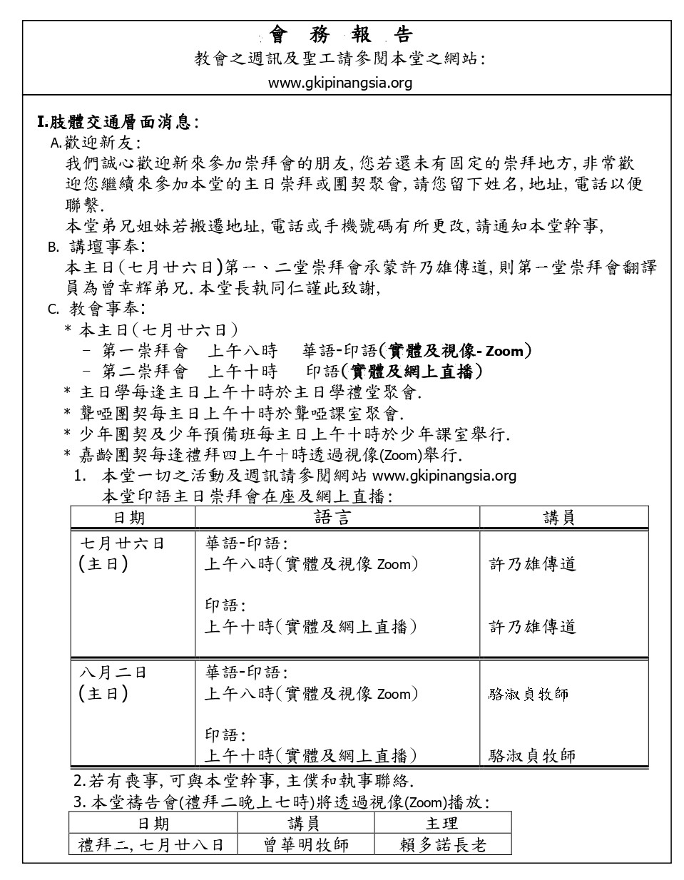 mandweb26jul1